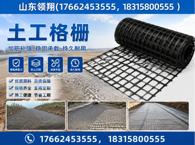 郑州山东领翔展示图